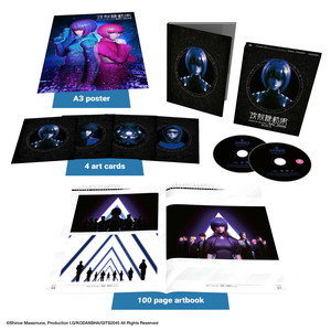 exploded-packshot_ani1128-ghost-in-the-shell-2045-season-2-collectors-edition-1536x1536