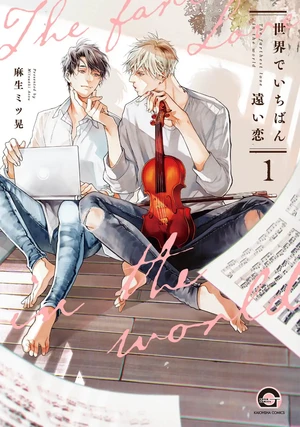 cover-1