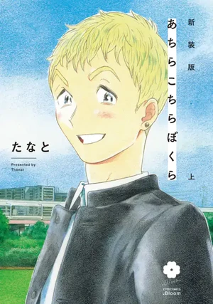 cover-2-