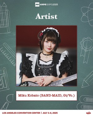 Promotional image for Miku Kobato