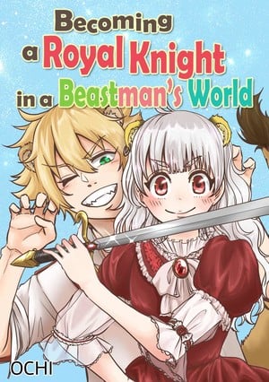 becoming-a-royal-knight-in-a-beastman-world