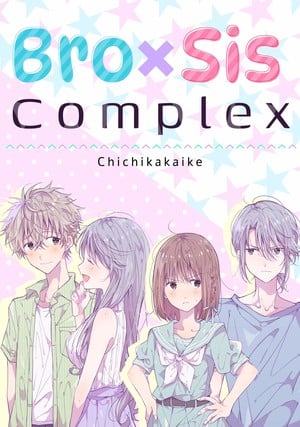 bro-sis-complex