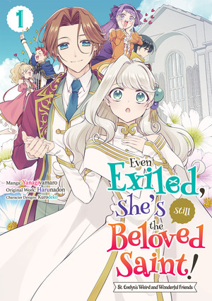 12-exiled.png