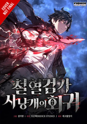 Revenge of the Baskerville Bloodhound