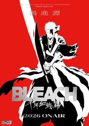 bleach-4th-part-2026.jfif