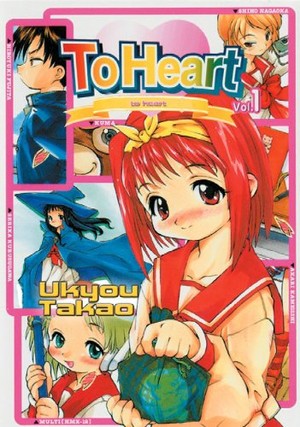 toheart_manga_engvol1