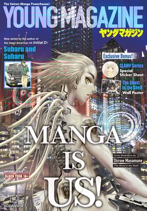 Cover of U.S. edition of Young Magazine