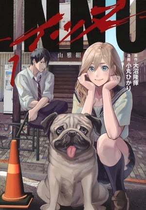 Doggo's comic cover