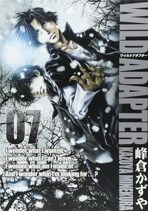wildadapter_vol7