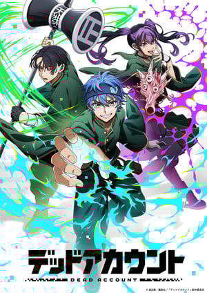 Dead Account key visual