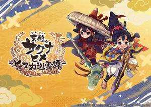 sakuna-game-visual.jfif