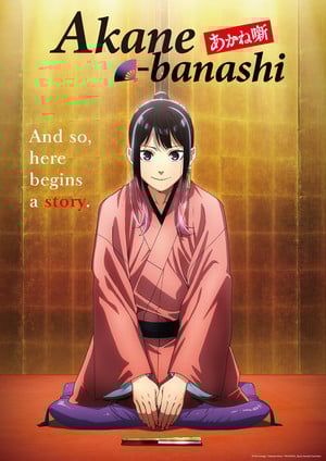 akane-banashi-teaser-visual-en-