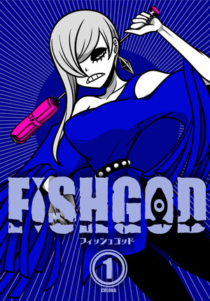 fishgod