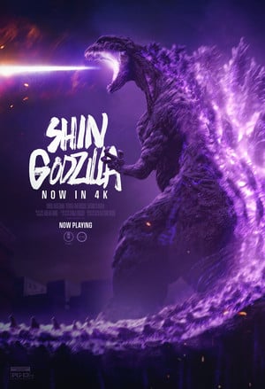 godzilla2