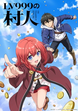 villagerlvl999_animekv1