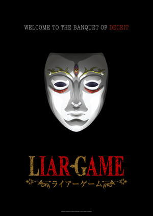 liar-game-kv-v.2
