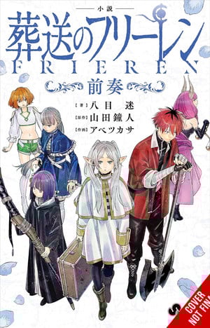 frieren_v1_cnf