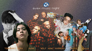 avex-music-night-main