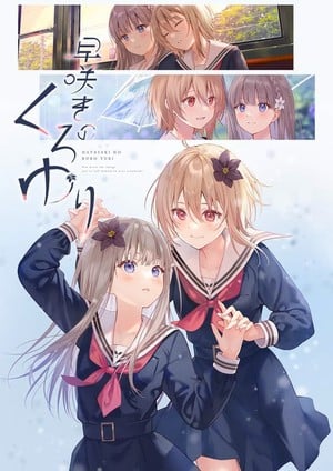 blacklilystale2