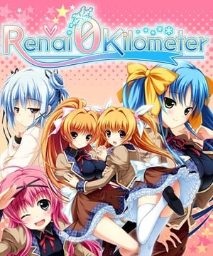 Ren'ai 0 Kilometer