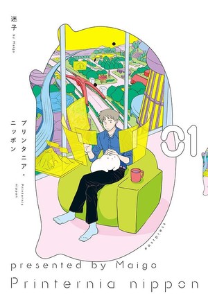 Printernia Nippon manga cover