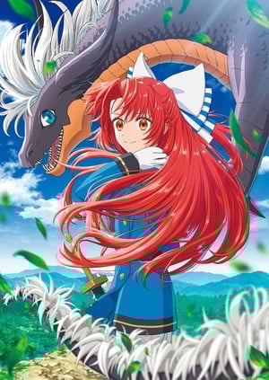 A Tale of the Secret Saint 1st visual