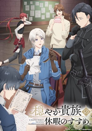 gentle-noble-visual.jfif