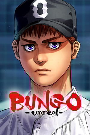 Bungo -unreal-