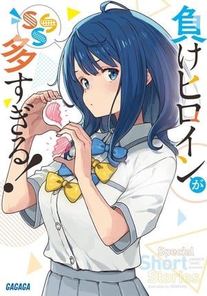 Too Many Losing Heroines! Short Stories light novel cover