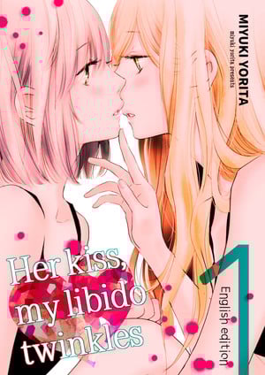 herkiss