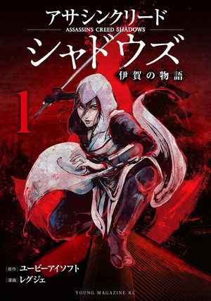 assassin-s-creed-shadows