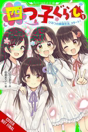 Four Child Life