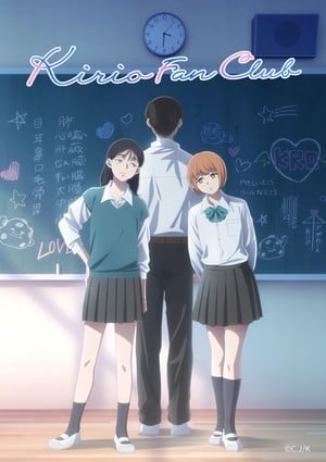 kirio-fan-clup-kv-logo-small