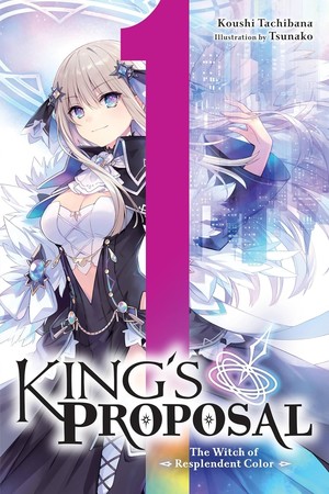 kings-proposal-volume-1