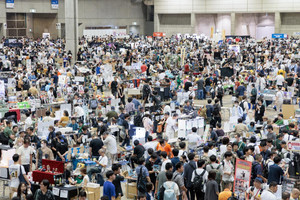 Wonder Festival