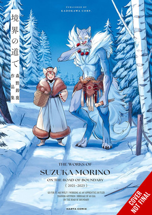 On the Boundary's Road: The Works of Suzuka Morino