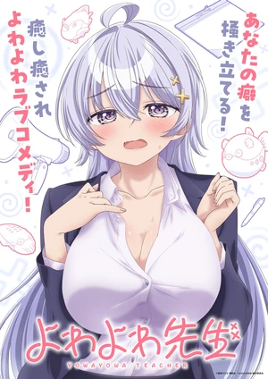 Teaser visual featuring Hiyori Hiwamura