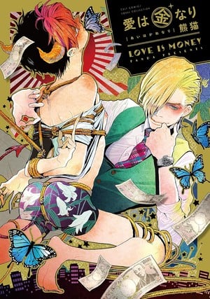 Love is Money manga cover