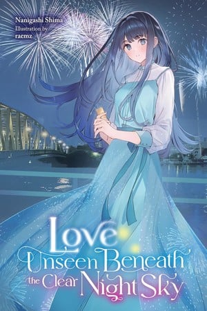 loveunseen_novel_engvol1