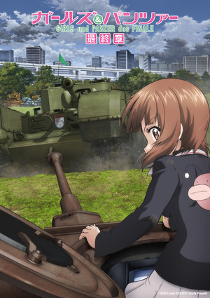 gup-5-tv