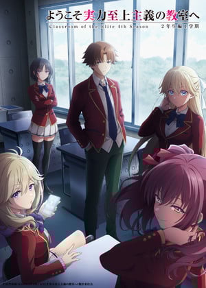 Key visual for season 4 of Classroom of the Elite