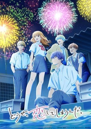 Anyway, I'm Falling in Love with You 2nd season visual