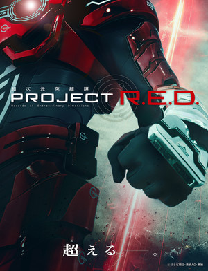 projectred