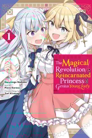 First volume cover for The Magical Revolution of the Reincarnated Princess and the Genius Young Lady manga