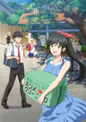 Wash it All Away anime 2nd visual