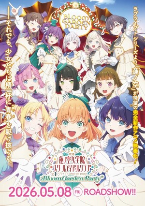 Poster for Love Live! Hasu no Sora Jōgakuin School Idol Club Bloom Garden Party