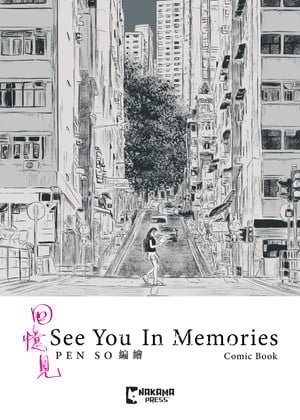 nkm_seeyouinmemories_cover-a