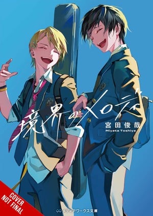 Melody of the Boundary