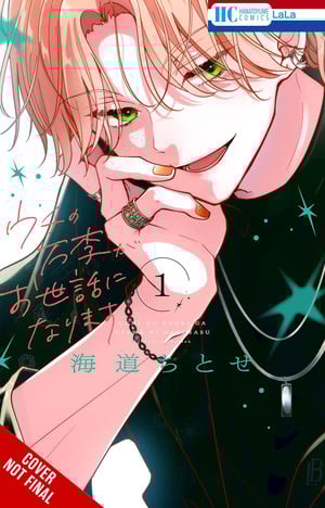 Thank You for Taking Care of Our Boy Banri