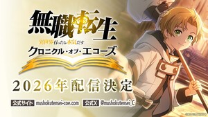 《無職轉生》手機遊戲《Chronicle of Echoes》公開 OP 影片，7 月 27 日上市